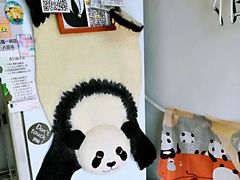 -熊猫一间店欧式奶茶铺