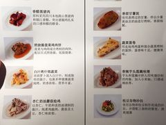 菜单-无印良品餐堂 MUJI Diner(成都太古里店)