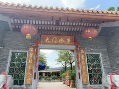 门面-大门水乡·顺德菜
