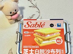 -黑池口感烘焙·生日蛋糕(坂田店)