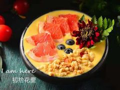 -初拾·花里餐厅(钜城华亿店)