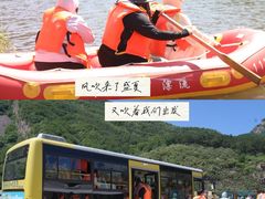 -兴隆红河漂流