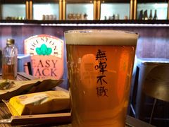 -顽啤猴精酿