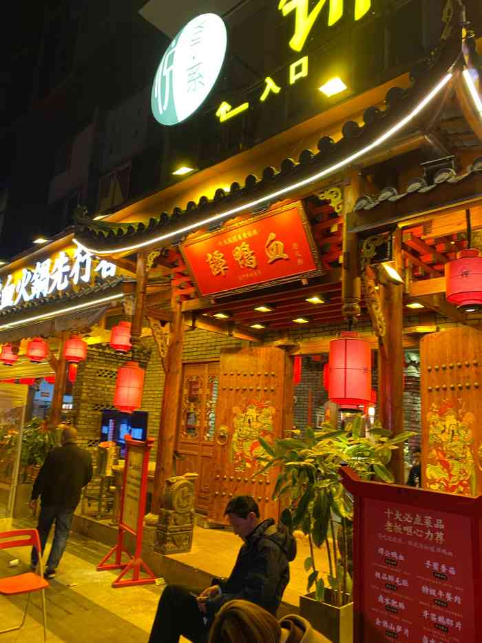 谭鸭血老火锅(王府井直营店)