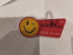 -上海1号私藏菜(静安店)