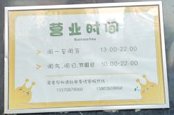 -疯狂的麦咭(长沙店)