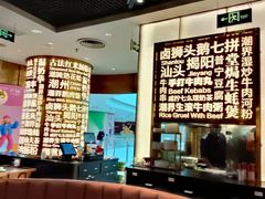 -潮界(虹桥新天地店)