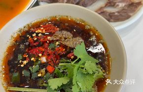 Zigong Dipping Beef