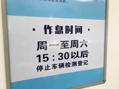 -上海市第四十一机动车安全检测站