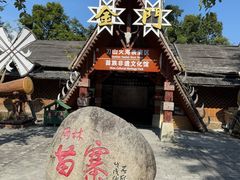 -海南槟榔谷黎苗文化旅游区