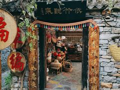 -竹泉村旅游度假区