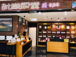 -时尚殿堂·颜SPA