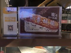 -西树泡芙(徐州苏宁广场店)