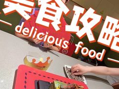 -海底捞火锅(亲贤北街店)