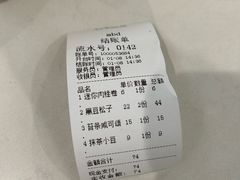 -mbd(华山路店)