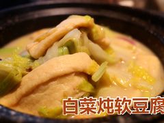 -莆田餐厅PUTIEN(万象天地店)