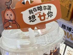 -杉杉奥特莱斯广场(哈尔滨店)