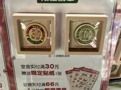 -顶好快餐(市府店)
