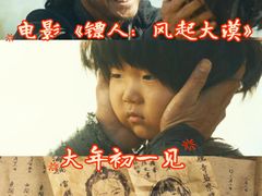 -金逸影城(荟聚IMAX激光店)