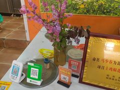-马旭土鸡焖花卷新疆菜大盘鸡·真域顺西域美食(天马大道店)
