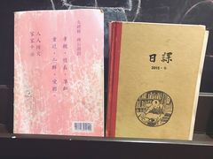 -小明同学(三里屯店)