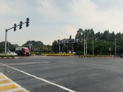 -粤晖园