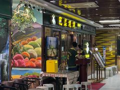 -巴犀烧烤(新崇光店)