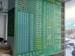 -许记大碗皮肚面馆(三条巷店)