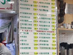 -文辉墨鱼丸大王(铜锣湾渣甸街总店)