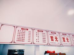 -何记酿皮店(西流湾店)