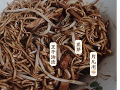 -小狗面馆(复兴店)