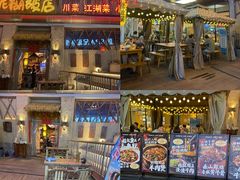 -破三川·新川菜(静安大融城店)