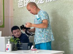 -亚宠动物医院·芭比堂宠物医院(盘龙店)
