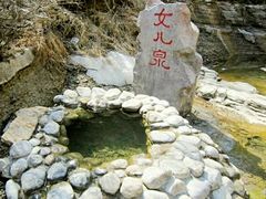 -黄花溪