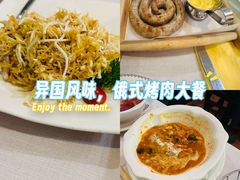 -老井俄式餐厅