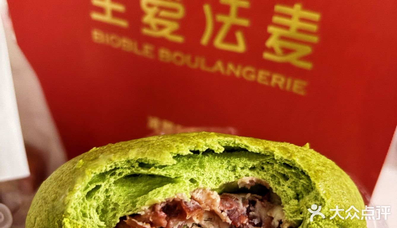 原来面包🥯里还能夹牛肝菌