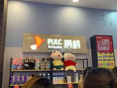-万达广场(金堂店)
