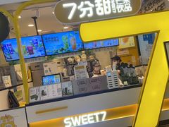 -7分甜(栖霞万谷慧店)