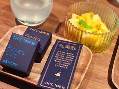 -CHIC1699远洋私厨