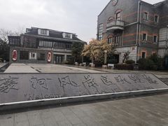 -南通濠河风景名胜区