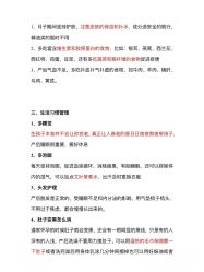 -圣贝拉母婴护理中心(深圳莱佛士店)