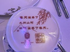 -北京宴(华贸购物中心店)