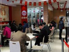 大堂-老通城豆皮大王(吉庆街店)