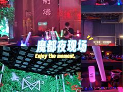 -MOSSO·Liveshow(M3香港广场店)