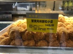 -鲍师傅糕点(春熙路店)