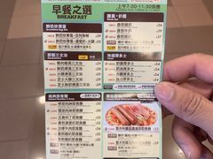 菜单-百份百餐厅(新屯門中心)