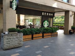 -星巴克臻选(珠海富华里店)