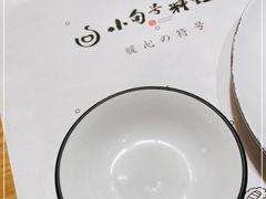 -小句号·精致料理(江南环球港店)