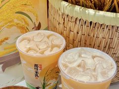 -CoCo都可(崇川万象城店)