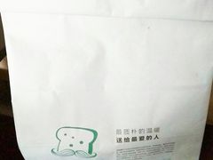 -爸爸糖吐司面包(无锡阳光花园店)